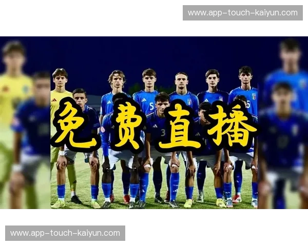 2022世界杯决赛直播：全程高清呈现，激情时刻不容错过！