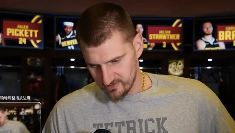 开云登录入口地址-约基奇采访全文：刚知道首次十连胜，我也不太关注排名